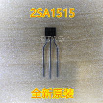 Brand new original dress 2SA1515S 2SA1515 silk-print :A1515 spot straight socket triodes TO-92S
