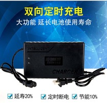 84v50AH electric battery car high-power charger 84v40AH Green Jia Tai Ling Tianneng Super Wei universal