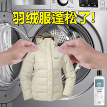 Down Jacket Fluffy Cleaning Agent Shrink Reduction Repair Magnify Softened Clothing Restores Flexo Jacket Wash God