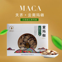 Tianqi purple Maca dried slices 110g gift box gift Yunnan Lijiang specialty dried fruits