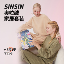 SINSIN Fleece Home Set Autumn Winter Women's New 2022 Thick Insulation Indoor Wearable Outdoor Home Clothing