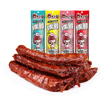 Cedar Air-dry Grilled Neck Nitrogen Smoked Neck Dry Hand Ripping Whole Root Ready-to-eat Non-Duck Neck Halogen-Like Net Red Meat Cooked Food