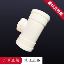 Liansu PVC drainage vertical inspection port drain pipe inspection port 110 75 with inspection port straight through