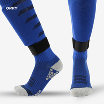 ORKY sports training protective gear Cycling pants football socks leg plate fixing belt (a pair of 2)