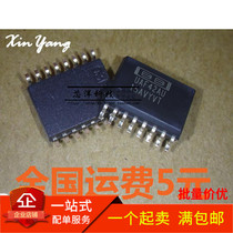 Brand new original UAF42AU UAF42 patch SOP16 active filter