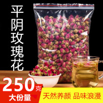 Shandong Pingyin rose tea dry Rose double petal freeze-dried rose Corolla petals edible 250g bag as mask