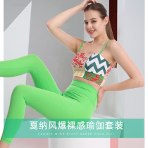 Yoga Suits Women Suit Professional High-end Fashion Good Sense Superior Feel With Chest Cushion Sexy Morning Run Sports Fitness Clothing Spring