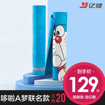 Yijian Doraemon joint fitness yoga mat for beginners non-slip professional TPE household thickened widened lengthened female