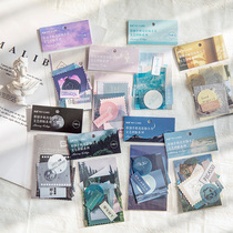 Mo ink hand tent decoration material base paper mobile phone case decoration literary collage ins Wind space planet card