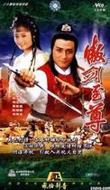 DVD version Proud Sword Supreme] Tang Zhenye Yang Yumei 20 episodes 3 discs