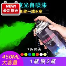 Waterproof night light glowing liquid luminous paint reflective super bright spray paint Luminous Powder phosphor water-based long-lasting night run