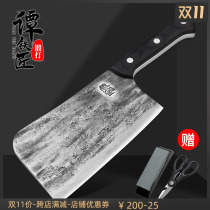 Tan blacksmith Hand forged bone cutter plus heavy type bone cutter Bone cutter Big bone special knife butcher