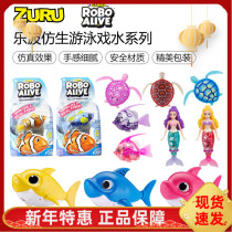 ZURU baby shower toy le bo clownfish children boys and girls play in the water swimming baby shower toy