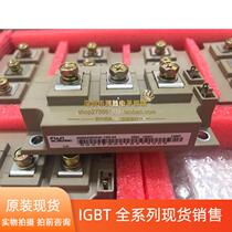 2MBI400VH4-120-54 -50 2MBI200U4H-170-50 2MBI300U4H-120-54