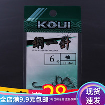 Weihai Guangwei Steel One Needle Sleeve Hook 1-6 Fish Hook with Barbed Long Handle Fine Bar Fishing Hook