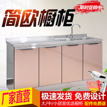 Stainless steel kitchen cupboard rental home Easy assembled sink cabinet Economy Type of hearth cabinet Cupboard Integral Kitchen Cabinet