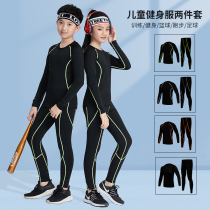 Childrens tights set training suits for men and women with black basketball sports long sleeves quick-drying bottoming fitness clothes