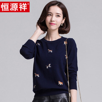 Hengyuanxiang Cardigan Womens Autumn and Winter Pure Wool Knitting Pullover Line Collar Commuter Fashion Sweater Women