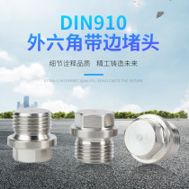 304 stainless steel hexagon flange head with edge pipe plug plug stuffed head G1 8G1 4G3 8G1 24 points