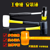 Large Leather Hammer Rubber Hammer Mount Hammer White Black Transparent Plastic Hammer Small Wooden Handle Champagne Hammer Floor Tile