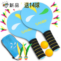 Thickened badminton racket childrens adult badminton racket three-hair shuttlecock racket free 14 balls