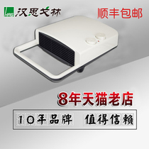 Hansgrohe installation-free waterproof wall-mounted portable air heating fast hot bath bully home heater Bathroom heating