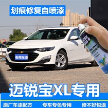 Snow Frieters Come Mai Elite XL Tonic Paint Pen White Car Scratches Repair God flow Light white firework red-wave light blue