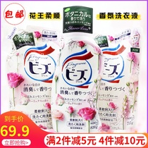 Japanese KAO flower King laundry detergent rose plant fragrance two containing softener without fluorescent agent affordable combination