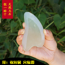 Natural jade plate scraping face beauty scraping artifact whole body universal detoxification Meridian face female scraper Horn
