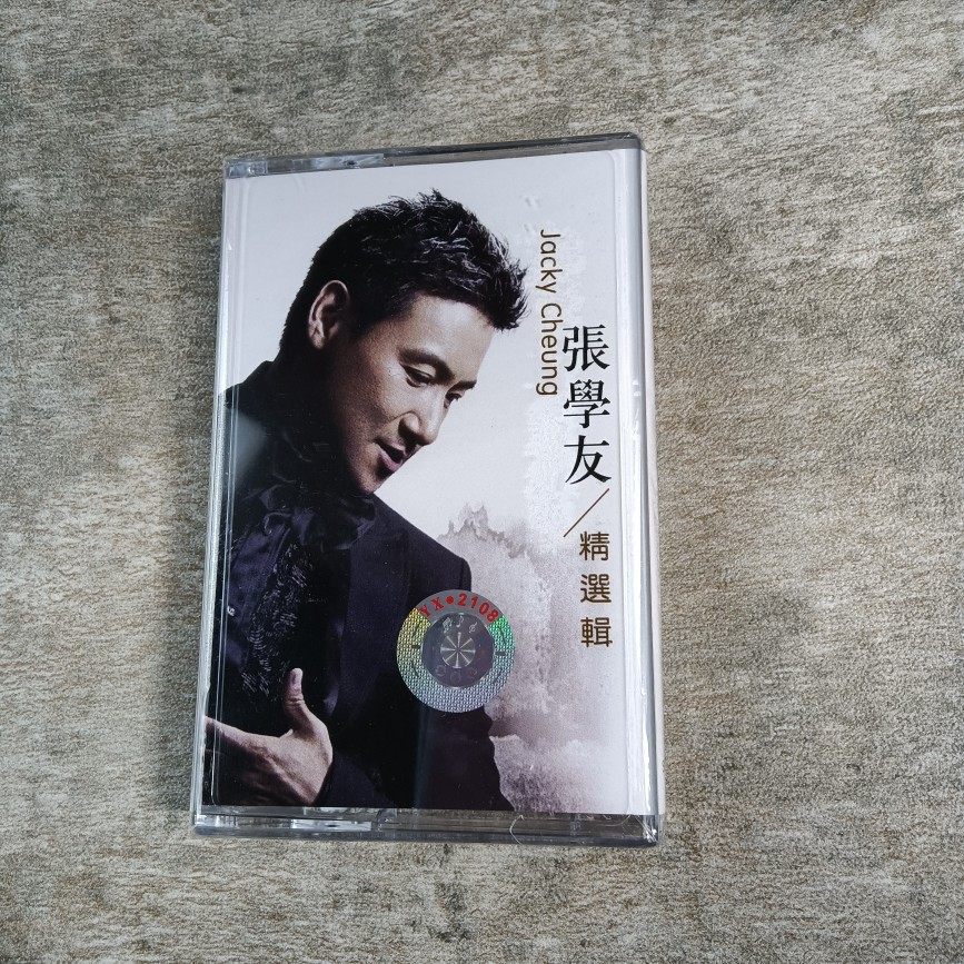 The Jedi tapes brand new ununtorn schoolmates slowly kissing Don't get nostalgic Classic old songs old-fashioned tape recorder cards with-Taobao