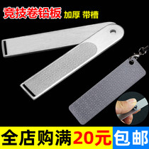  Stainless steel rod coil lead plate thickened with groove rubbing lead plate Fishing lead skin grinding plate Fishing gear Fishing gadgets