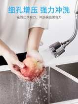 Kitchen splash-proof head Wash basin faucet Vientiane movable adapter 360 degree rotatable universal nozzle water nozzle