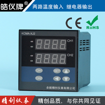 Yuyao Jingchuang instrument intelligent 2-way thermostat KCMA-XJ21W two-way relay control with two-way alarm