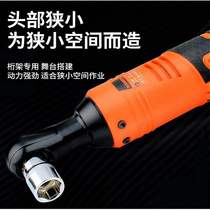 Original machine head ratchet charging board hand electric wrench main machine electric tool socket board hand scaffold truss sleeve