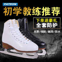 Protection God Bing Knife Shoes Women Skaters Ice Cutters Male Children Real Ice Beginners Figure Skating skating Skating Adult Skates
