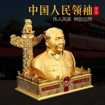 Chairman Mao car decoration creative base Mao Zedong bronze statue Perfume seat in and out of Pingan car interior accessories