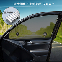 Car sunshade curtain light shelter cloth sunscreen heat insulation sun visor sun visor sunshade windshield car curtain suction cup