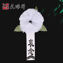 Chest small white flower with pin chrysanthemum silk flower farewell ceremony memorial service funeral supplies
