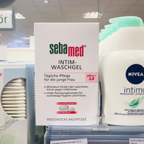 German imported Schba female care solution private cleaning private care lotion weak acid