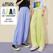 (new) Selfie Pockets Fold Wide Leg Cool Pants Woman 2022 Summer thin Thin Casual Tug Pants