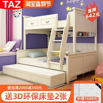 American high and low bed Mother bed Solid wood bunk bed Bunk bed Boy girl child bed Multi-function bed