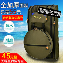 Fishing chair bag shoulder bag thickened fish bag special offer increased waterproof fishing gear bag clearance lightweight processing fishing gear bag rod