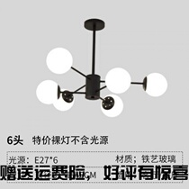 Living room lamp chandelier Nordic bedroom Modern simple household creative personality light luxury lamp Magic bean molecular lamp package