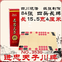 Full 10 pairs hold mail into the Zhong Tianzi Sichuan brand long card 84 Zhang four signs head red background yellow face NO 3530 Shu card