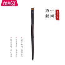 MSQ charm Comeo Oriental Ling oblique eyebrow brush eyebrow painting a set of eyebrow brush sweeping eyebrow makeup brush beauty tool