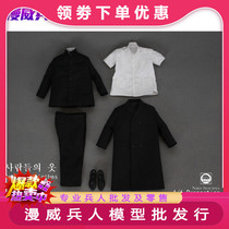 1 6 soldiers nater bear Toys clothing series fat mens version of the peoples uniform suit spot