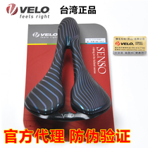 Taiwan VELO Weile mountain bike cushion road car hollow super comfortable saddle riding equipment