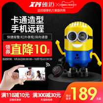 Xiongmai wireless camera home smart wireless camera wifi nanny surveillance camera ip camera ip camera
