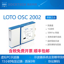  LOTO PC USB oscilloscope OSC2002 dual channel 1G sampling 50M bandwidth protocol decoding