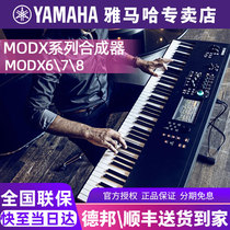 YAMAHA Yamaha MODX8 7MODX6 Heavy hammer Yamaha electronic synth MOXF upgrade 88 keys